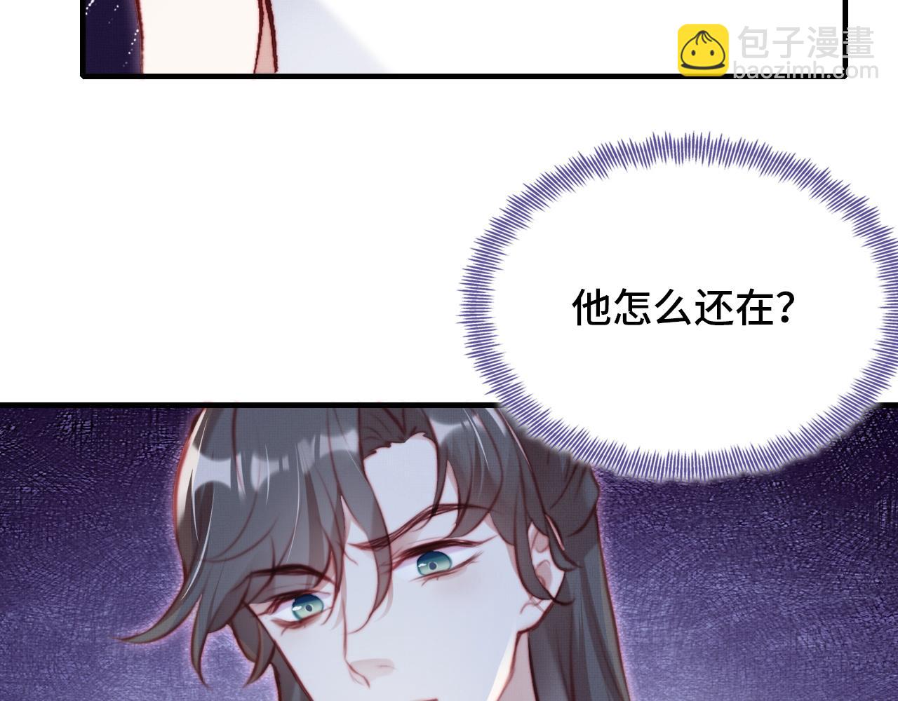 第2话 玉霄峰开始收徒了？(1/4)-第3话