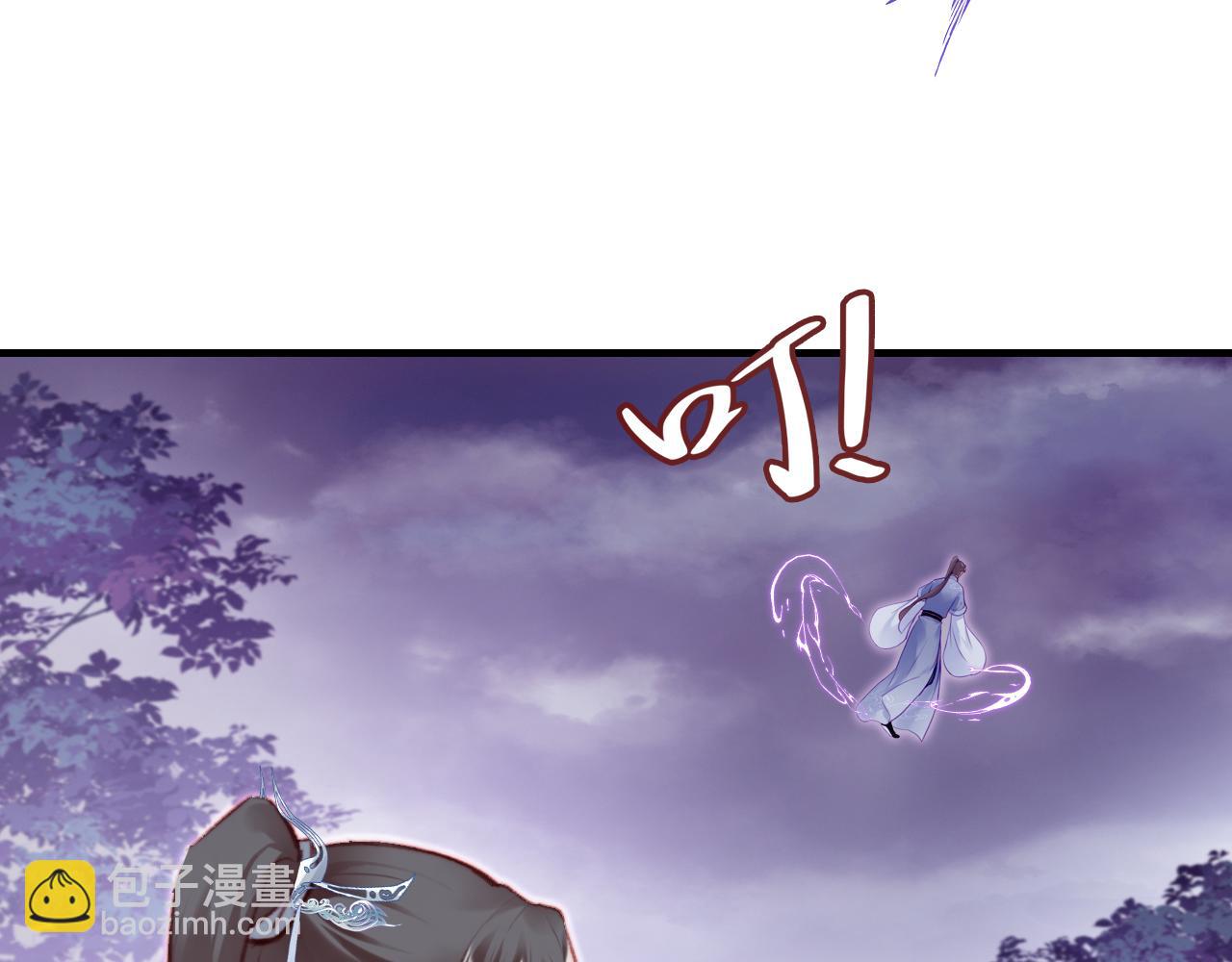 第30话 墨秋来了！(1/3)-第31话