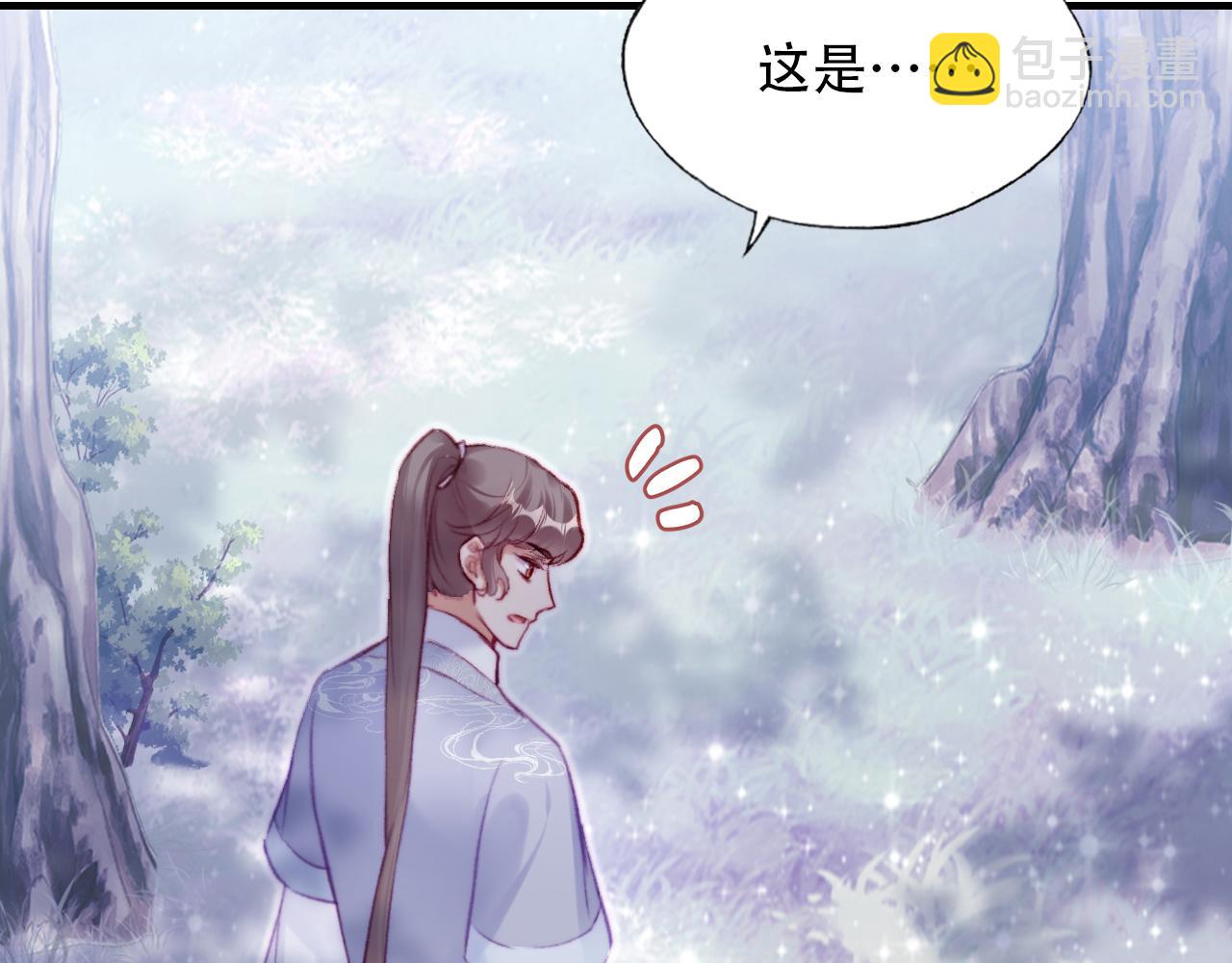第30话 墨秋来了！(1/3)-第31话