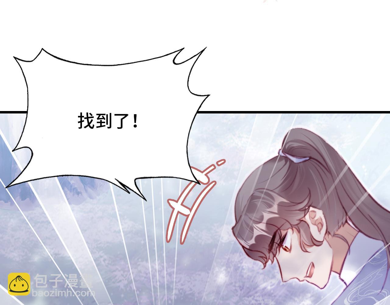 第30话 墨秋来了！(1/3)-第31话