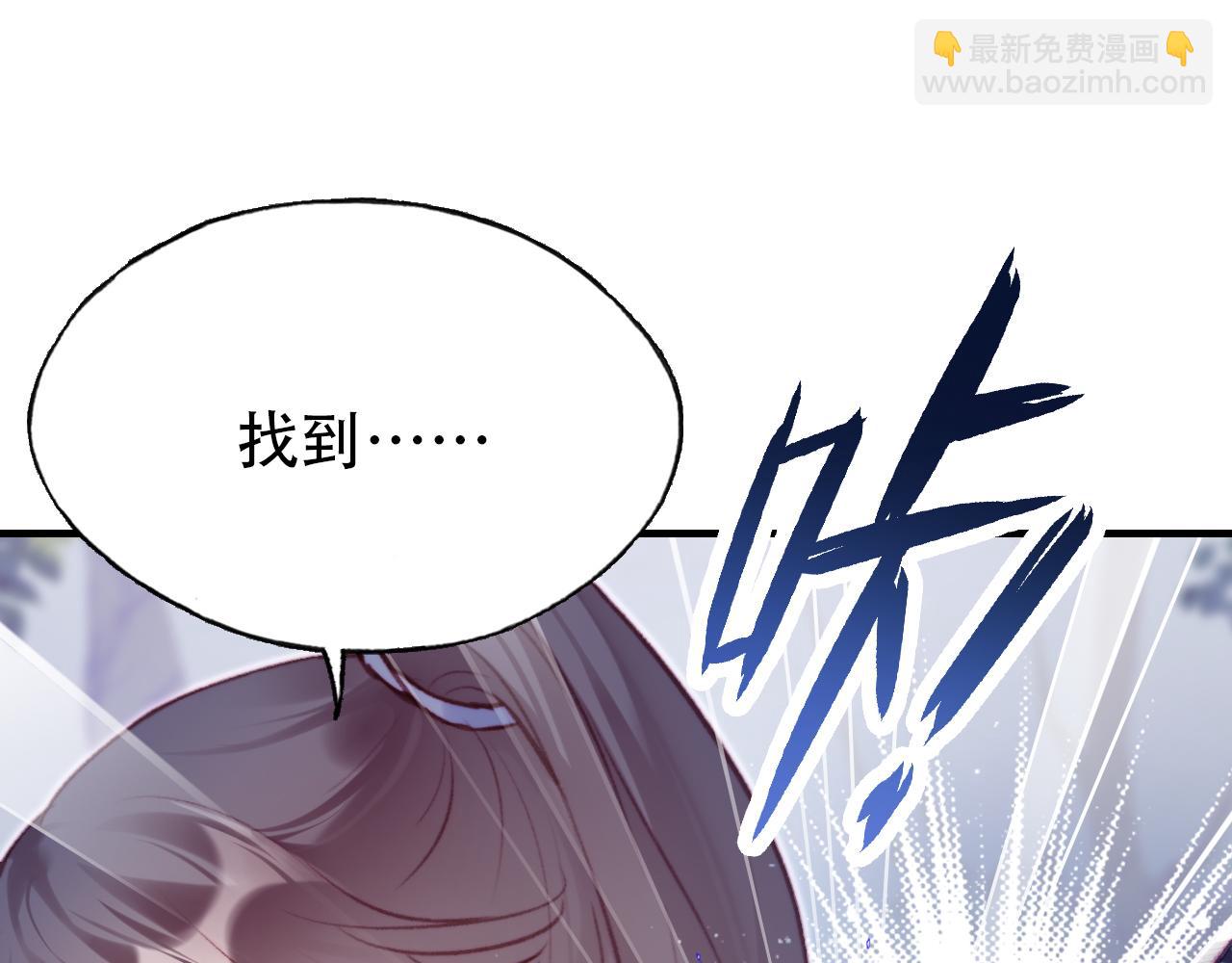 第30话 墨秋来了！(1/3)-第31话