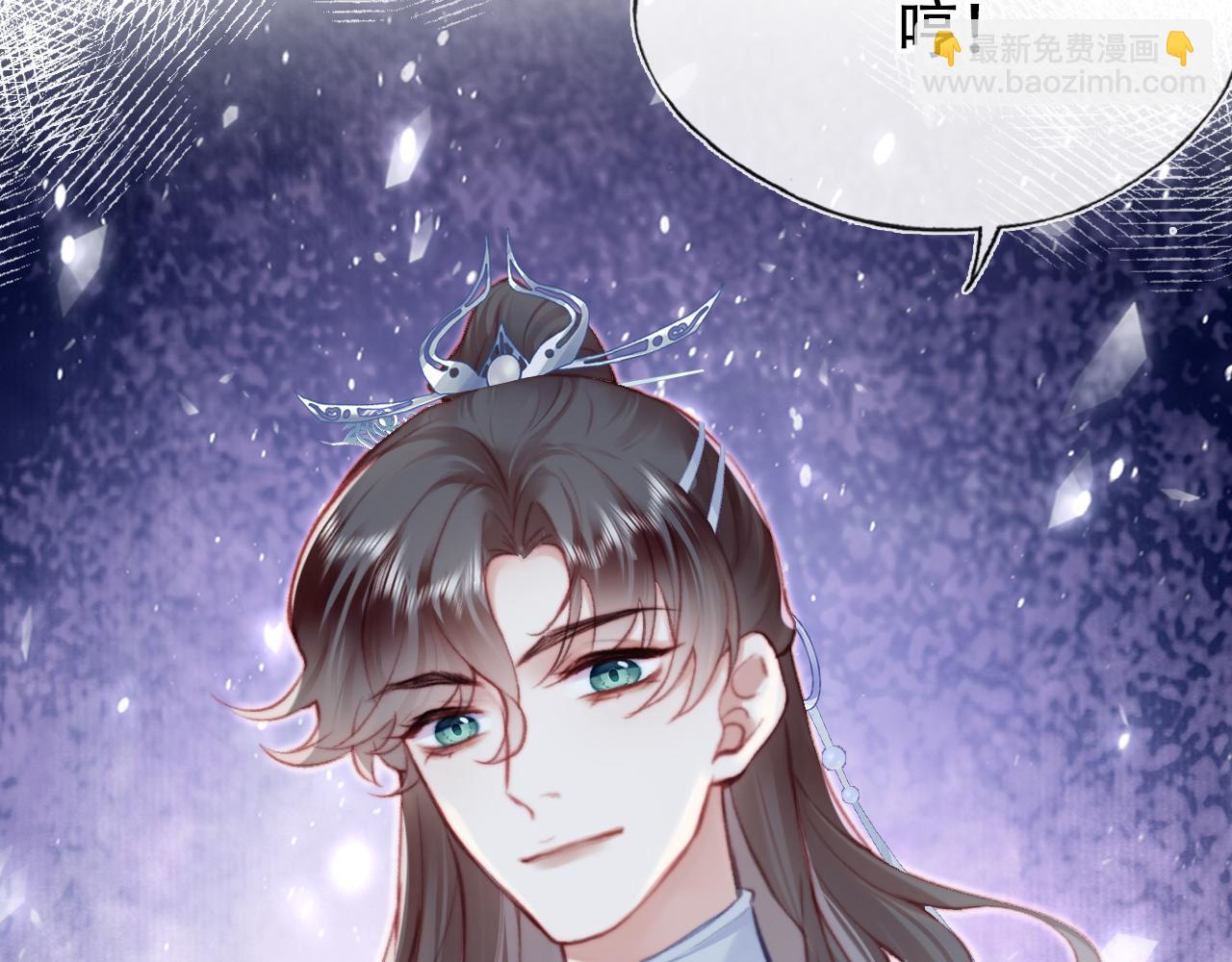 第30话 墨秋来了！(1/3)-第31话