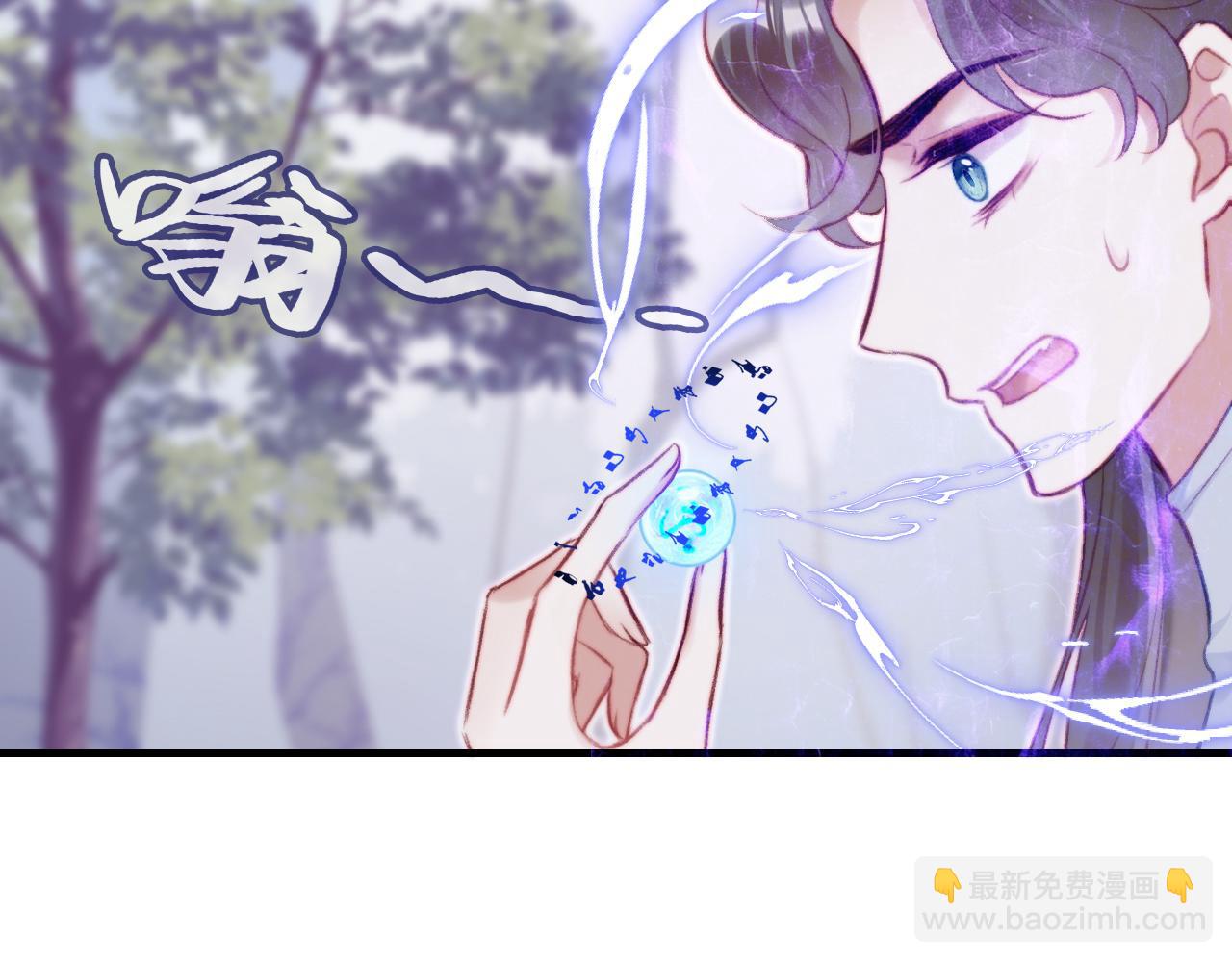 第30话 墨秋来了！(1/3)-第31话