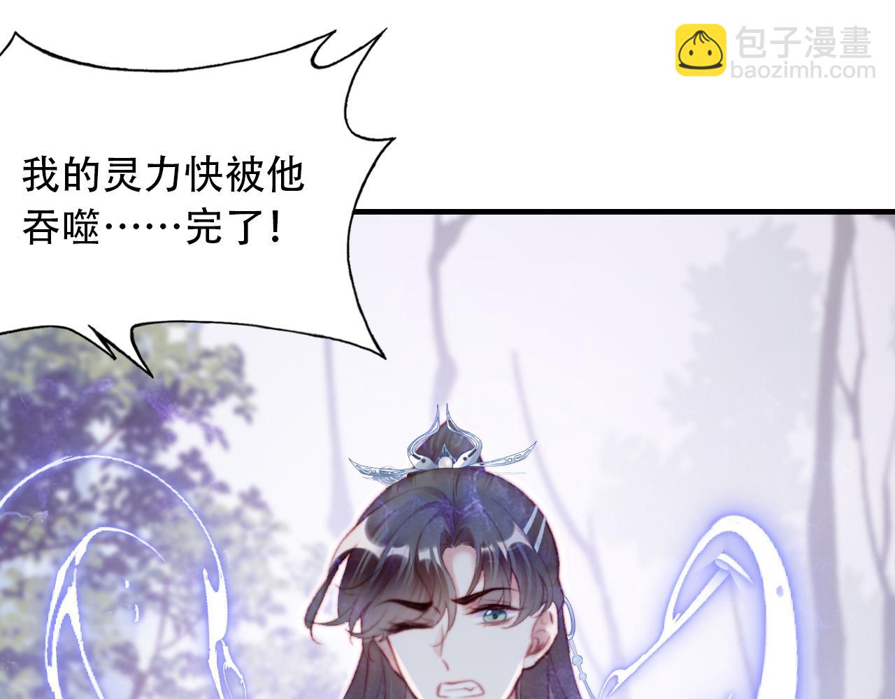 第30话 墨秋来了！(1/3)-第31话