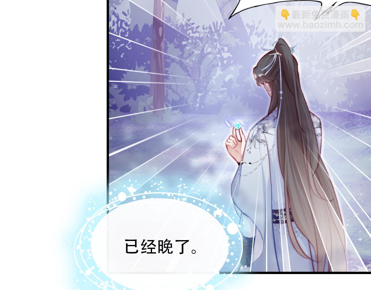 第30话 墨秋来了！(1/3)-第31话
