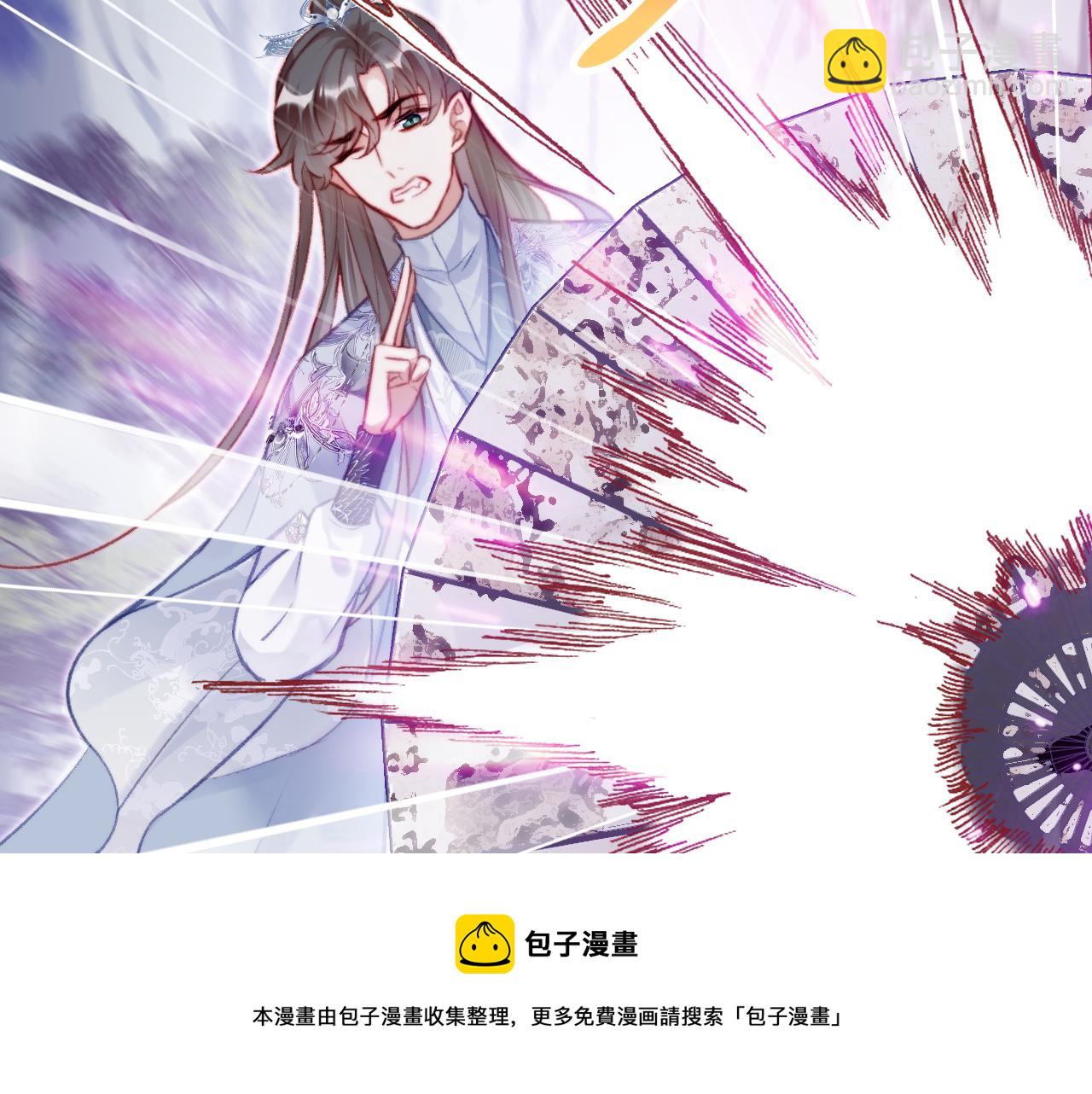 第30话 墨秋来了！(1/3)-第31话