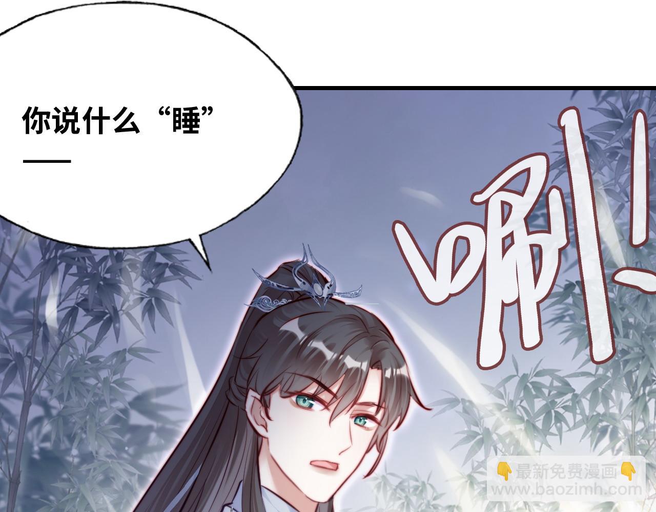 第32话 突如其来的真心(1/2)-第33话