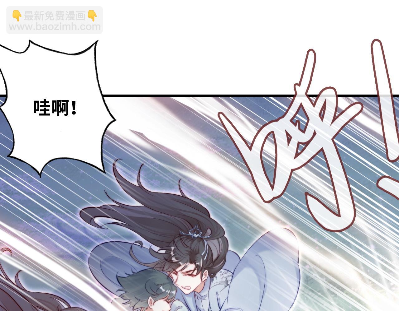 第32话 突如其来的真心(1/2)-第33话