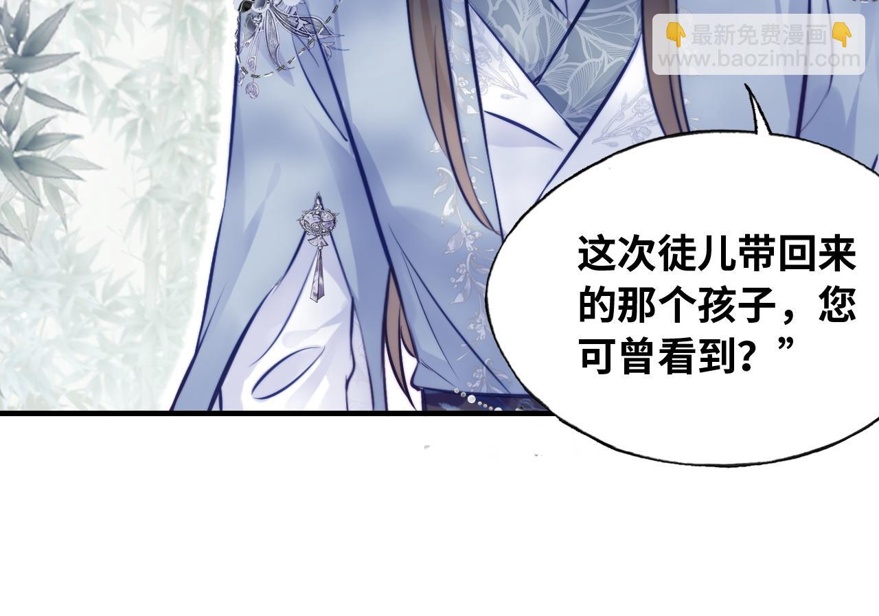 第32话 突如其来的真心(1/2)-第33话