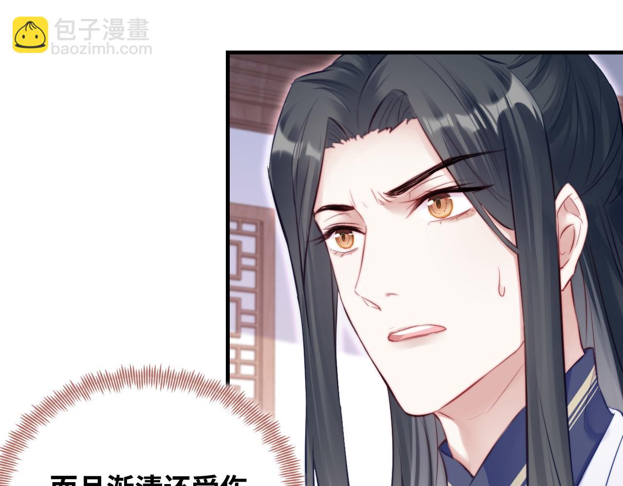 第32话 突如其来的真心(1/2)-第33话