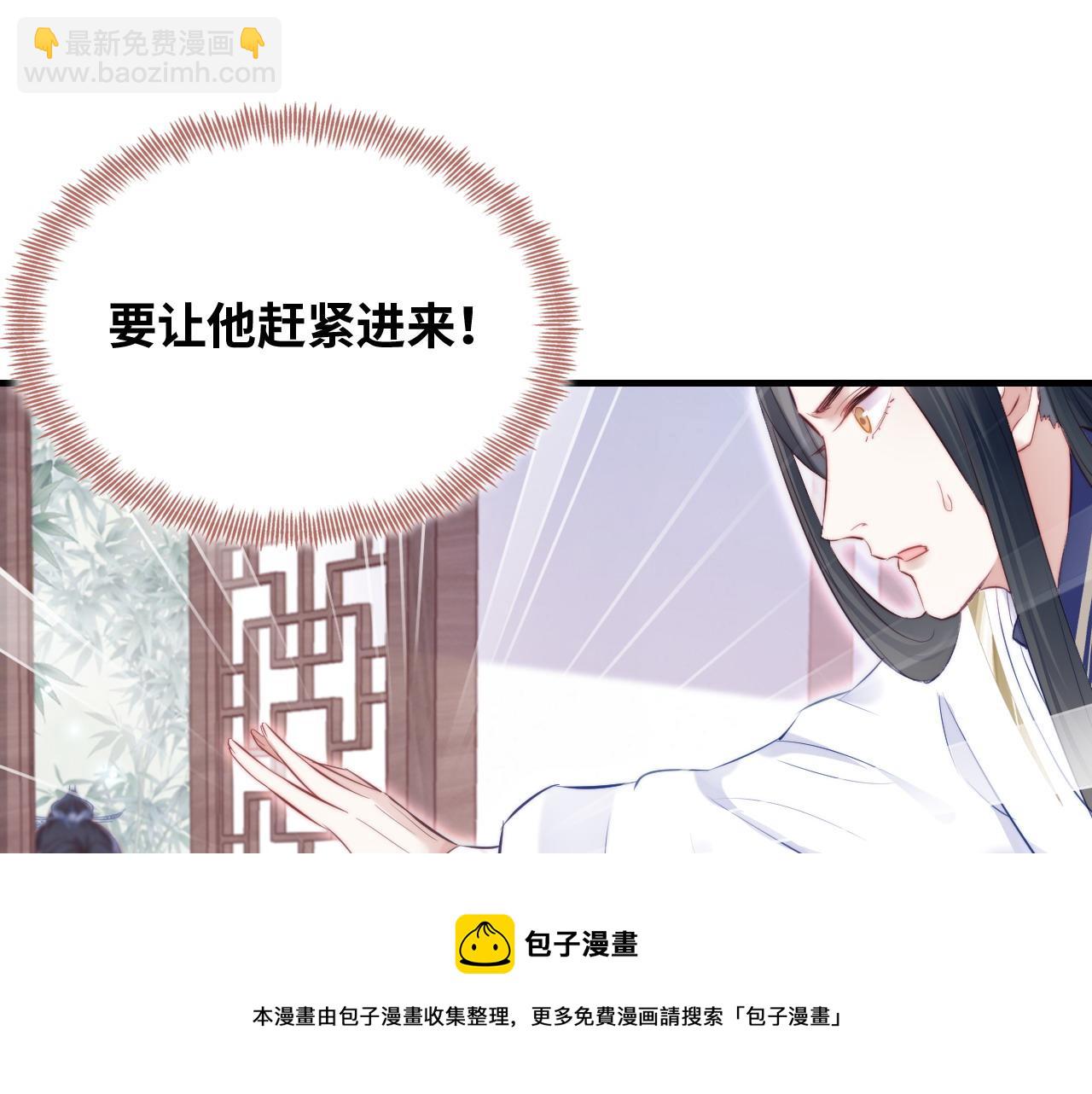 第32话 突如其来的真心(1/2)-第33话