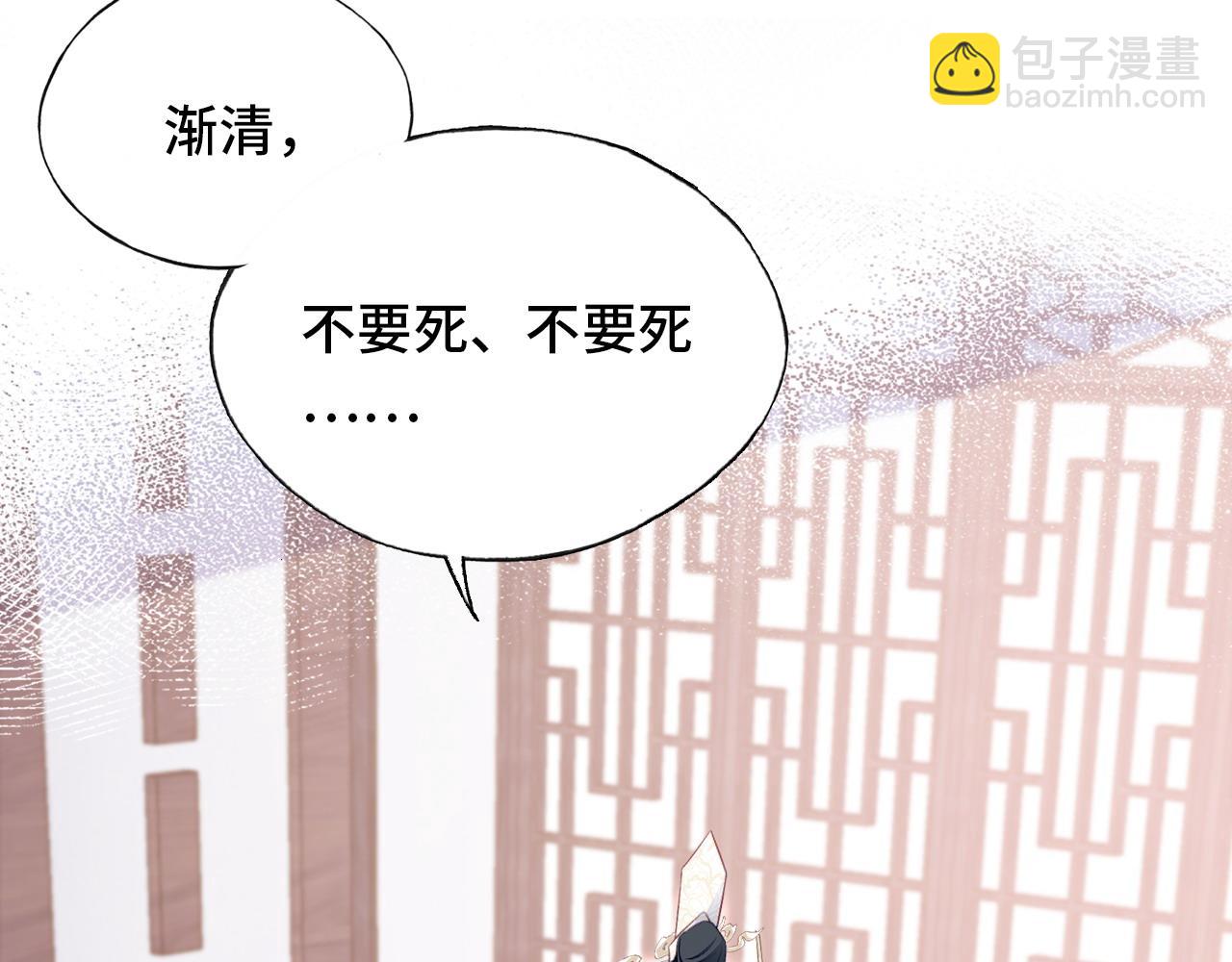 第34章 动摇的心(1/2)-第35话