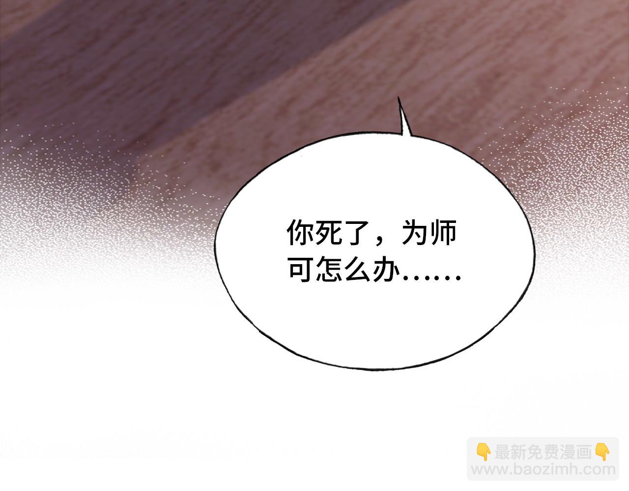 第34章 动摇的心(1/2)-第35话