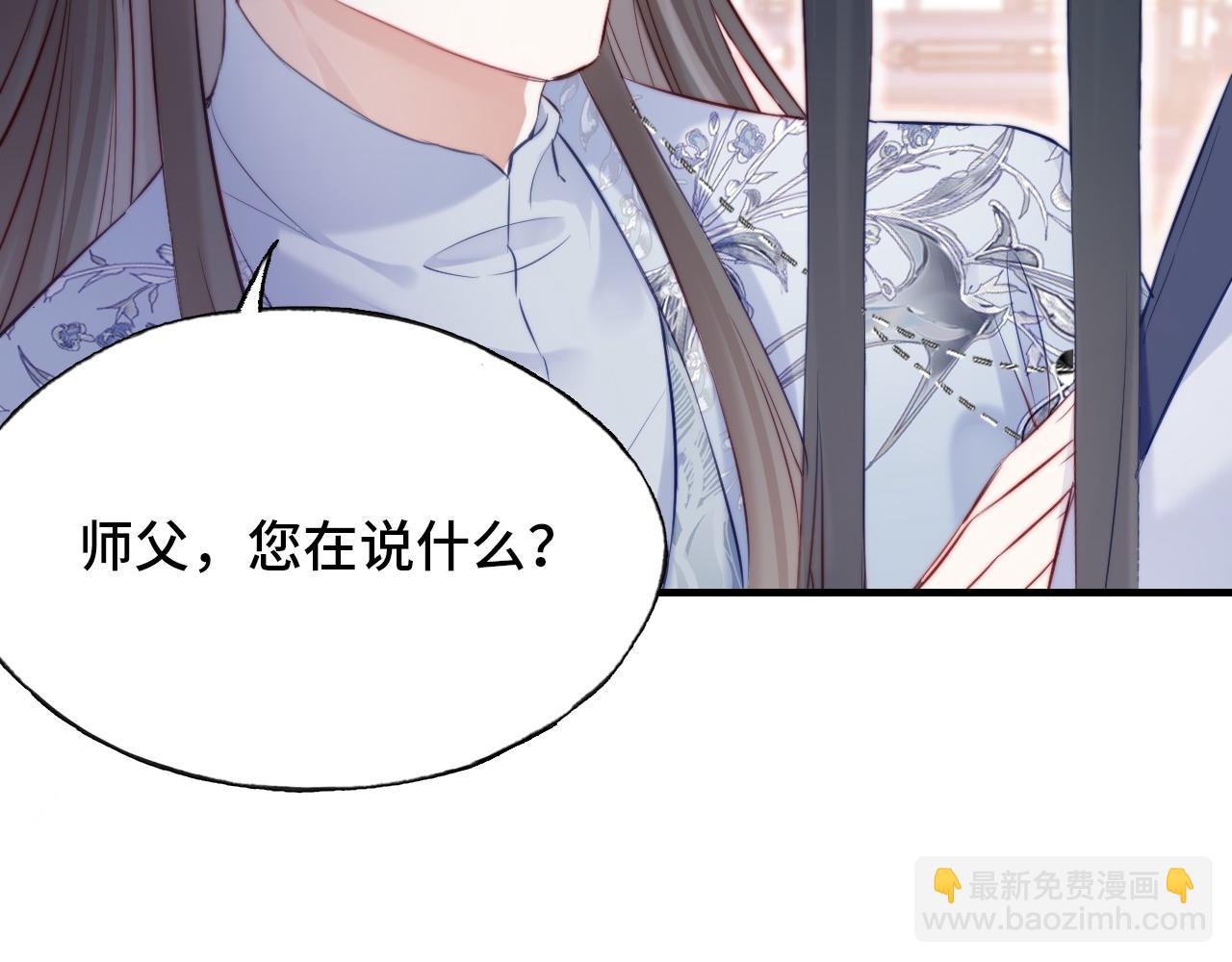 第34章 动摇的心(1/2)-第35话