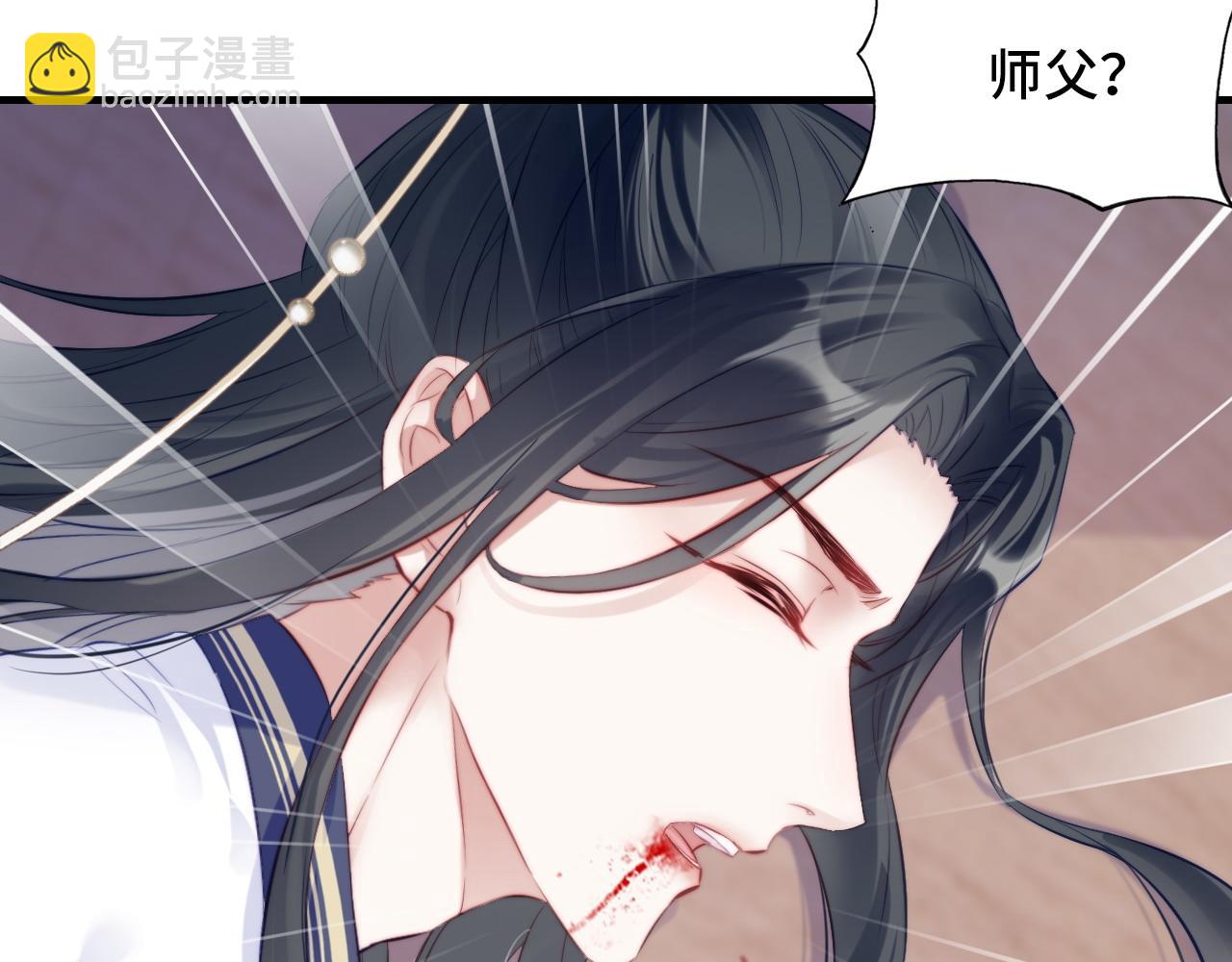 第34章 动摇的心(1/2)-第35话