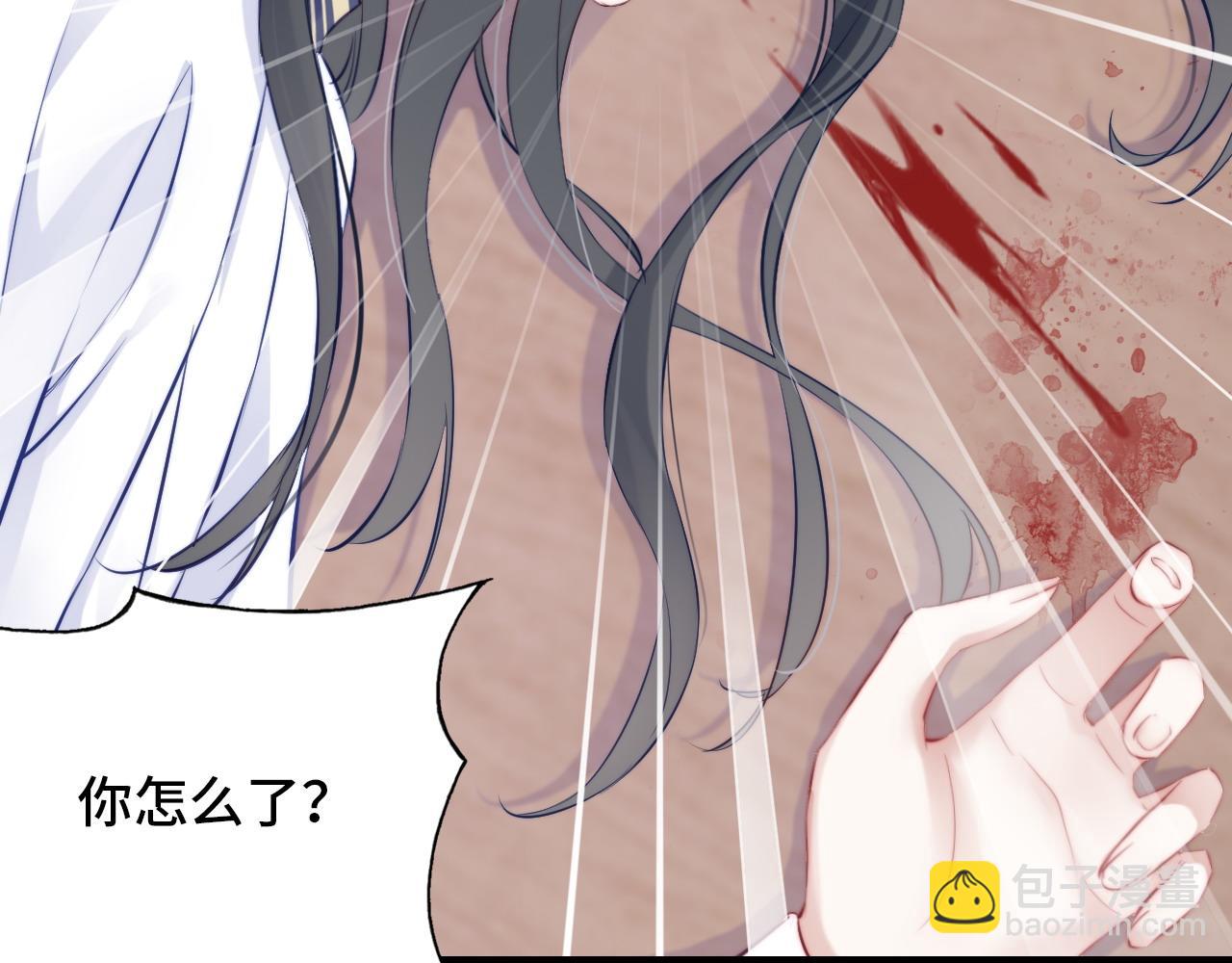 第34章 动摇的心(1/2)-第35话