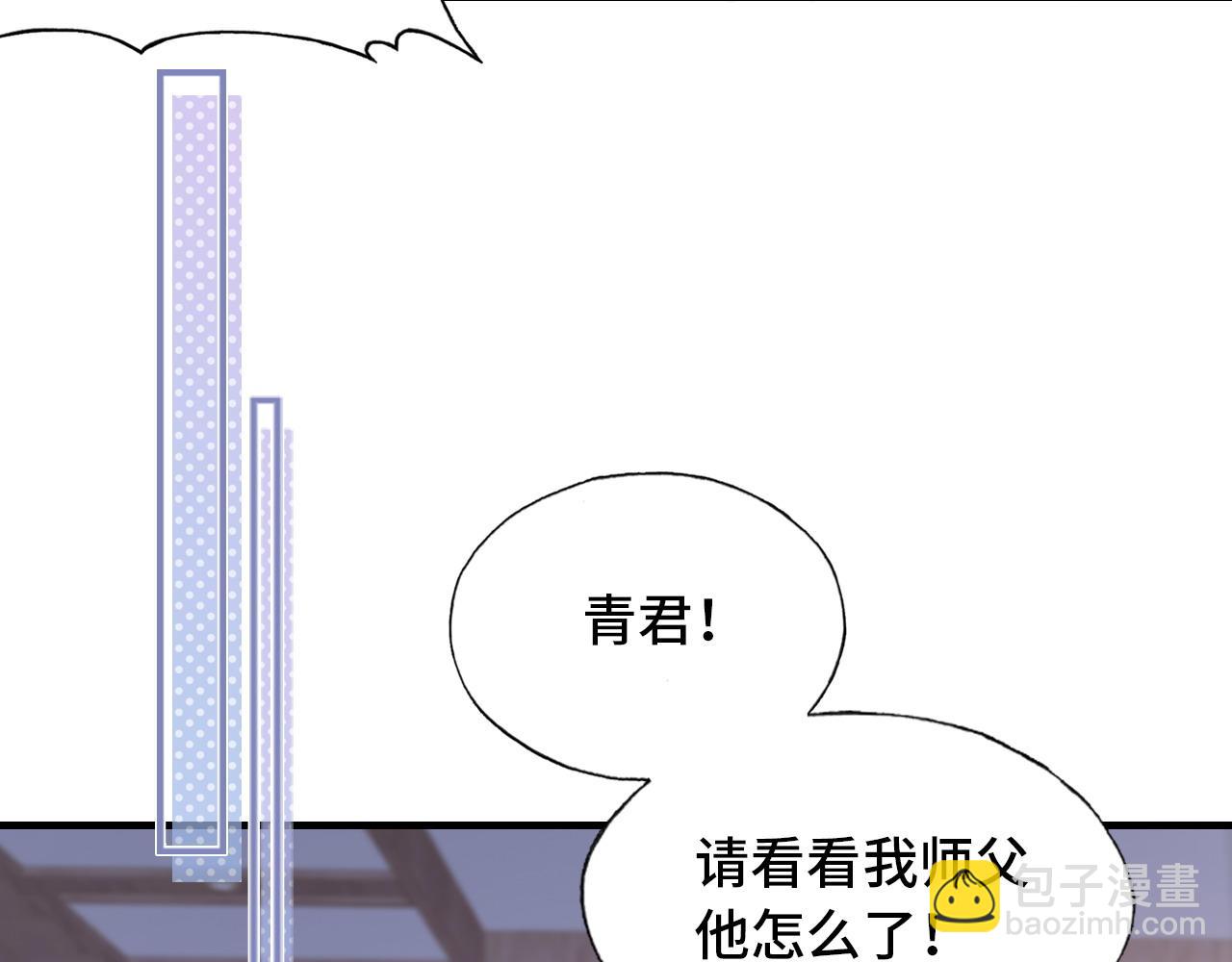 第34章 动摇的心(1/2)-第35话