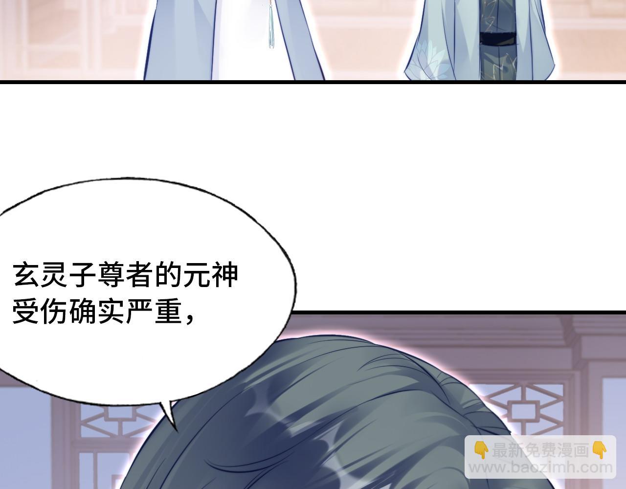 第34章 动摇的心(1/2)-第35话