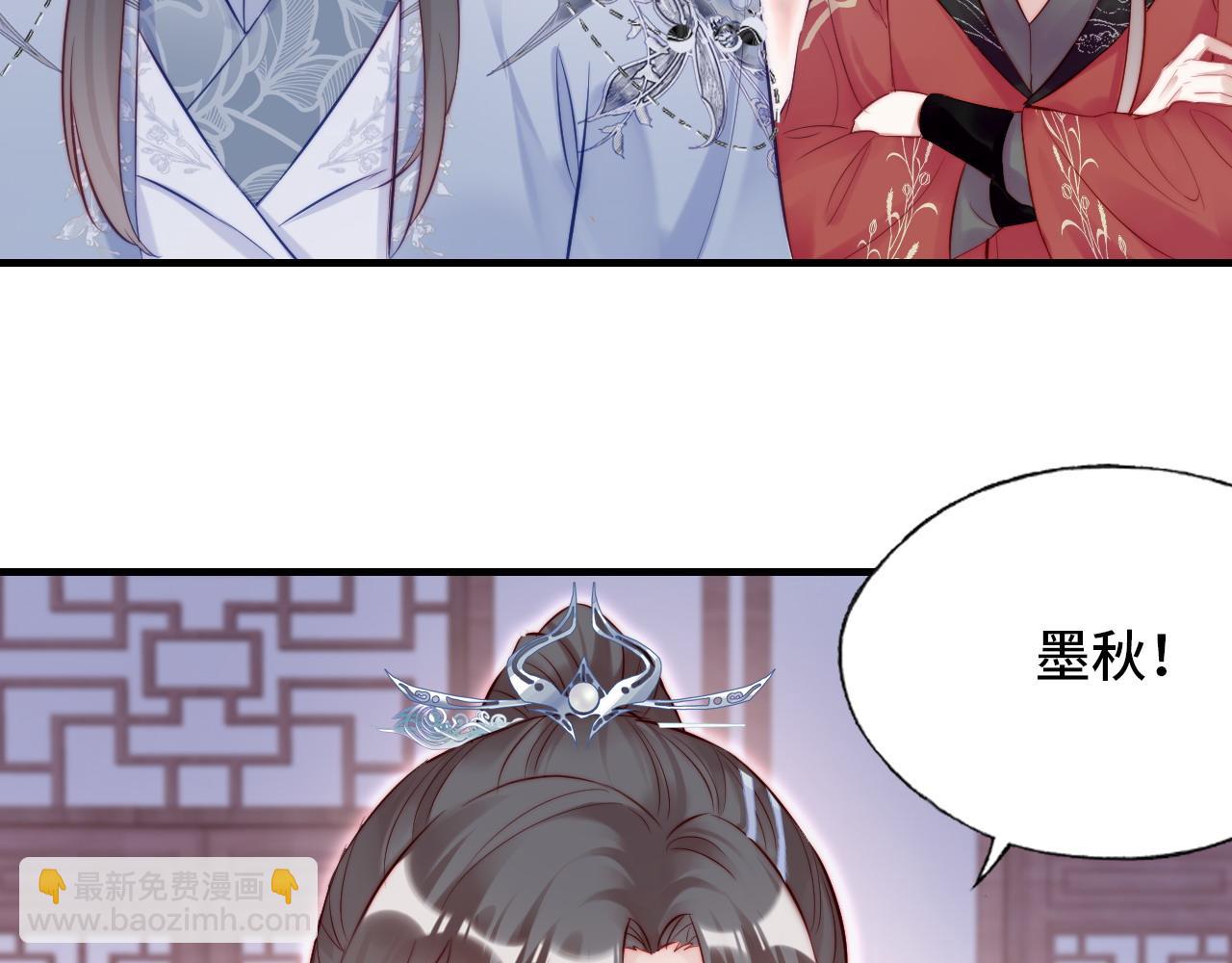 第34章 动摇的心(1/2)-第35话