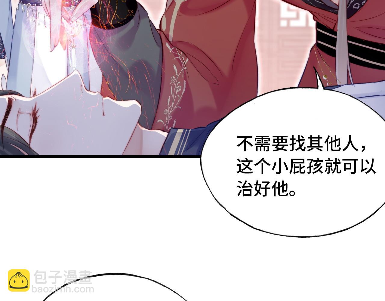 第34章 动摇的心(1/2)-第35话