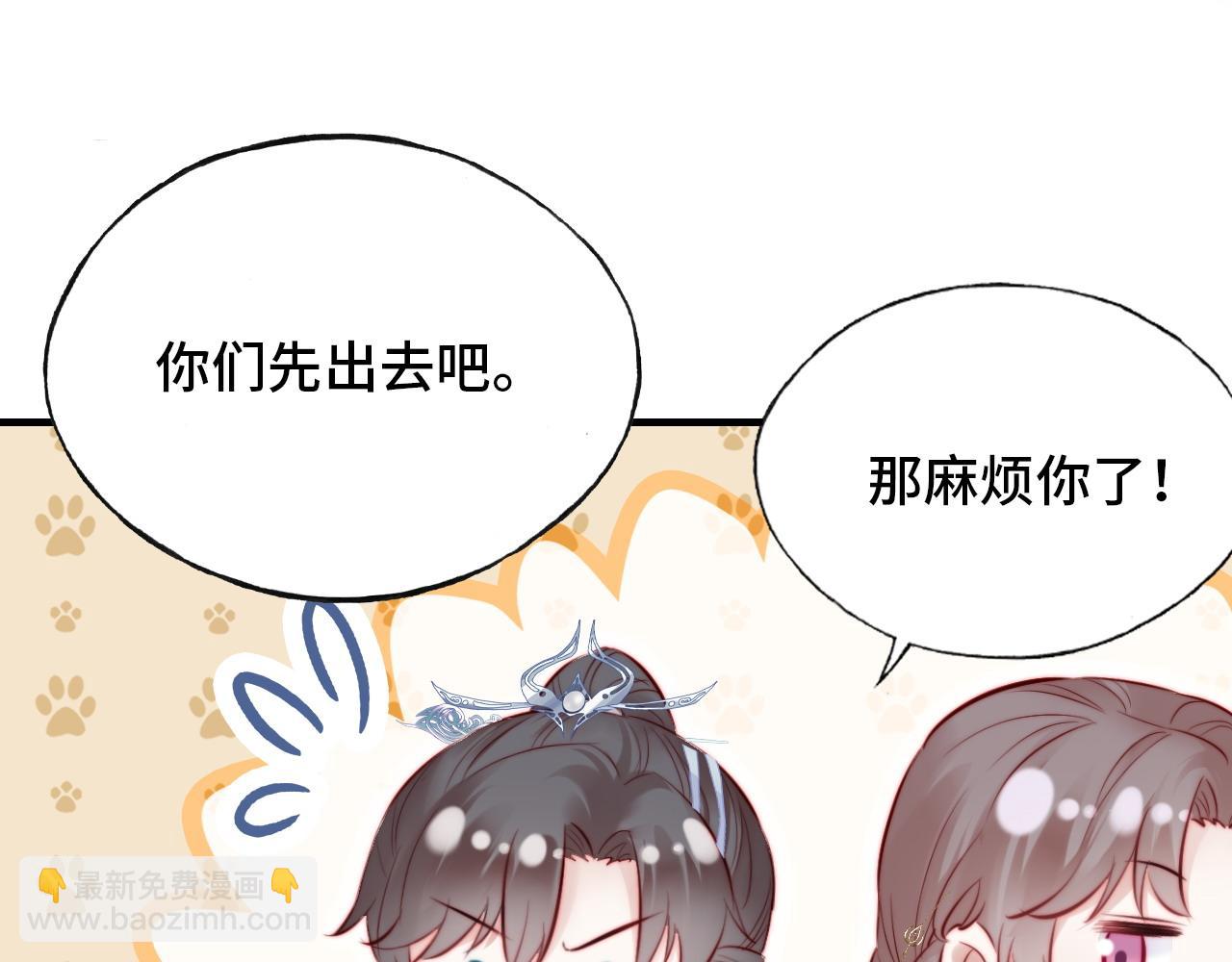 第34章 动摇的心(1/2)-第35话