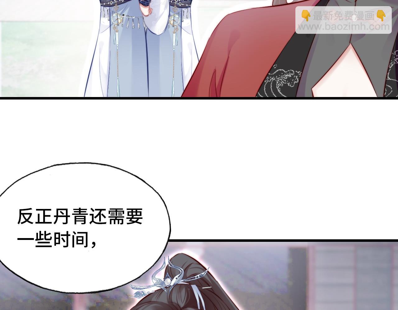第34章 动摇的心(1/2)-第35话