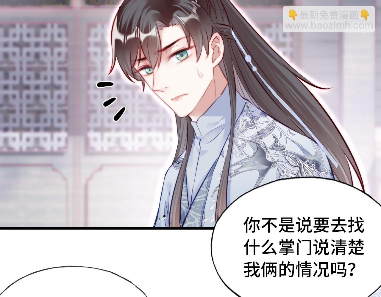 第34章 动摇的心(1/2)-第35话