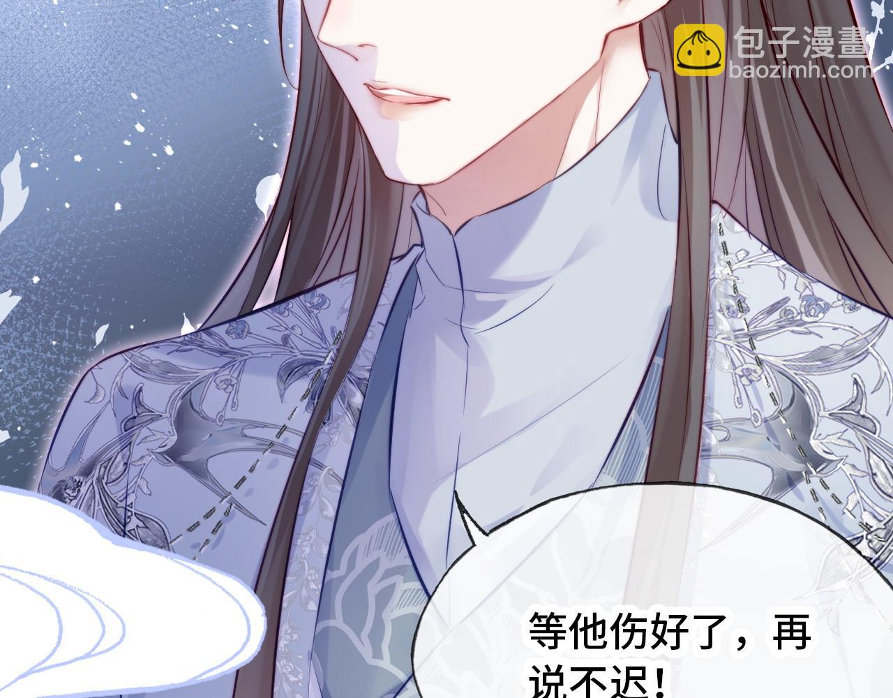 第34章 动摇的心(1/2)-第35话