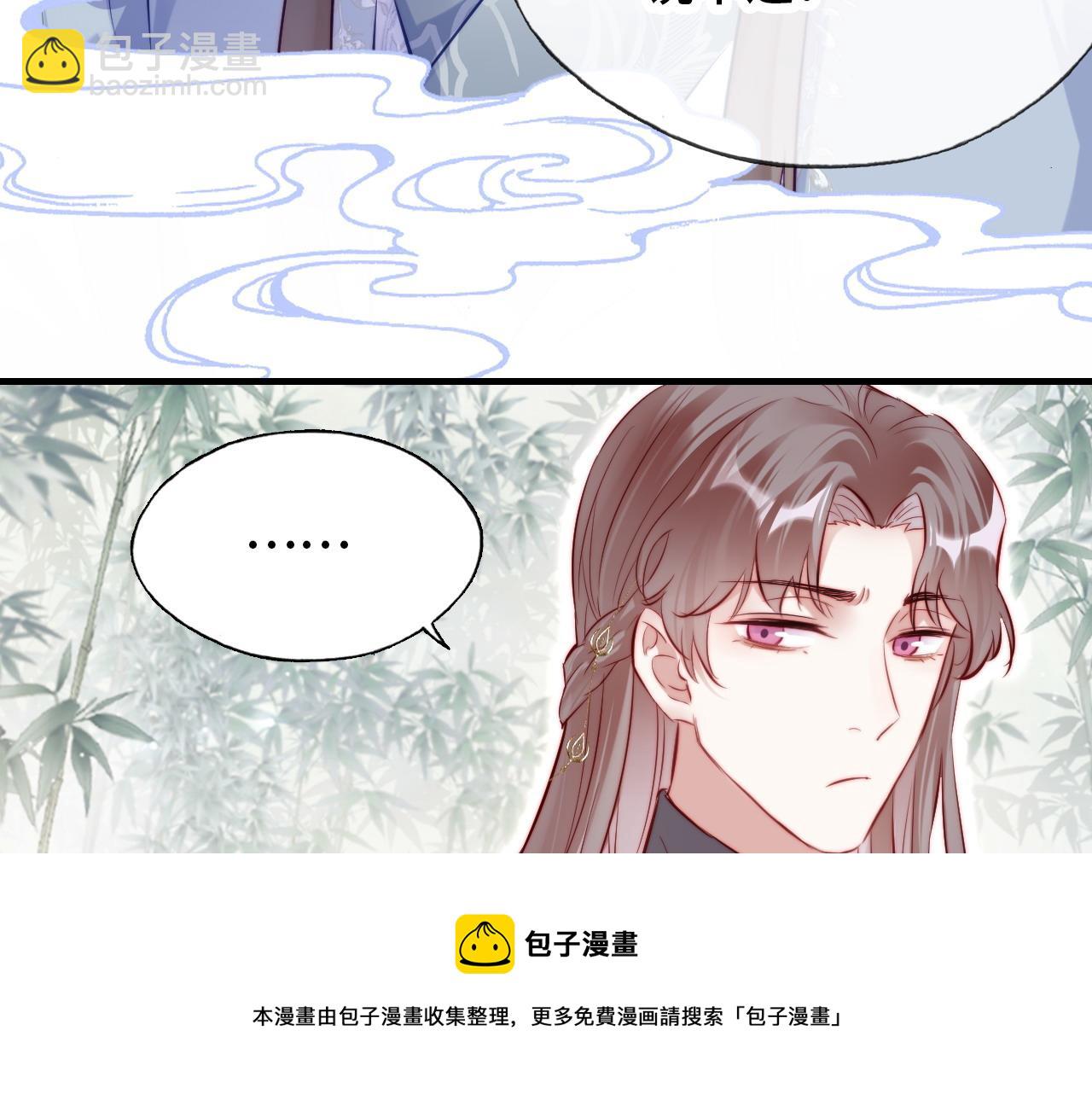 第34章 动摇的心(1/2)-第35话