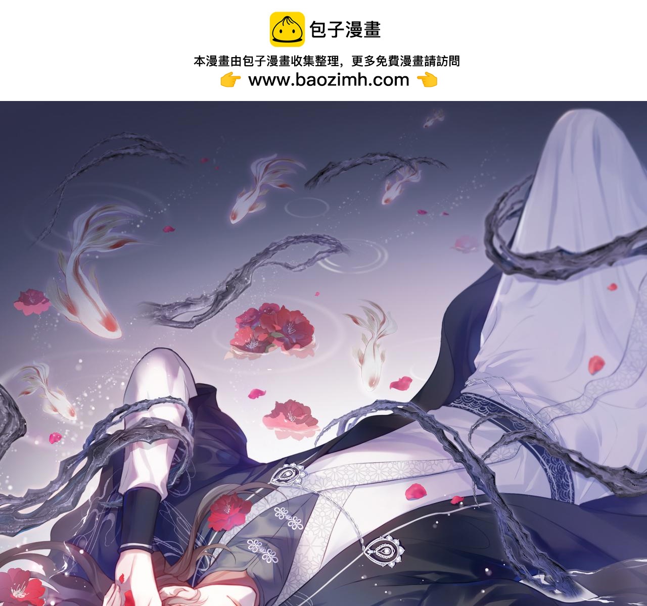 第36话 心意(1/3)-第37话
