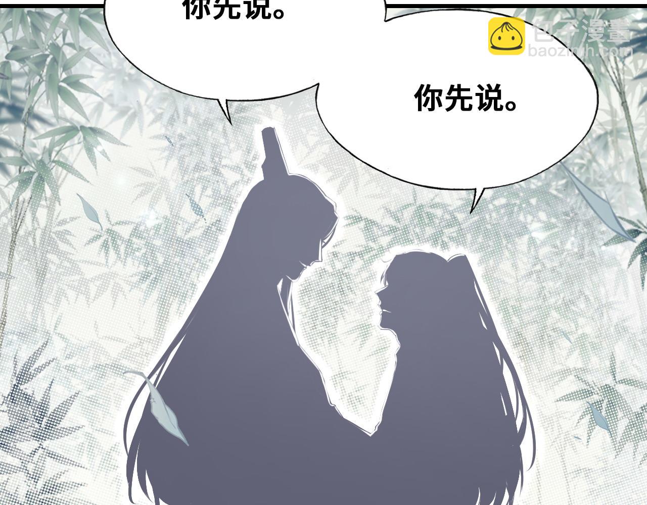 第36话 心意(1/3)-第37话