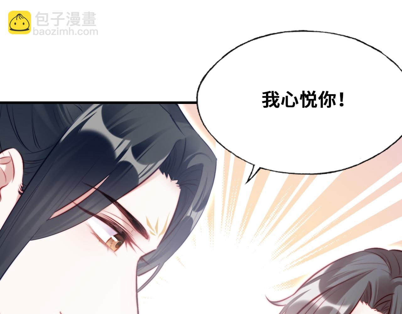 第36话 心意(1/3)-第37话