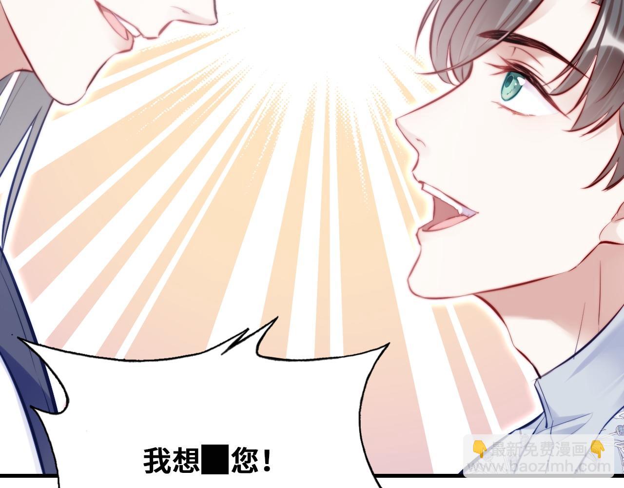第36话 心意(1/3)-第37话