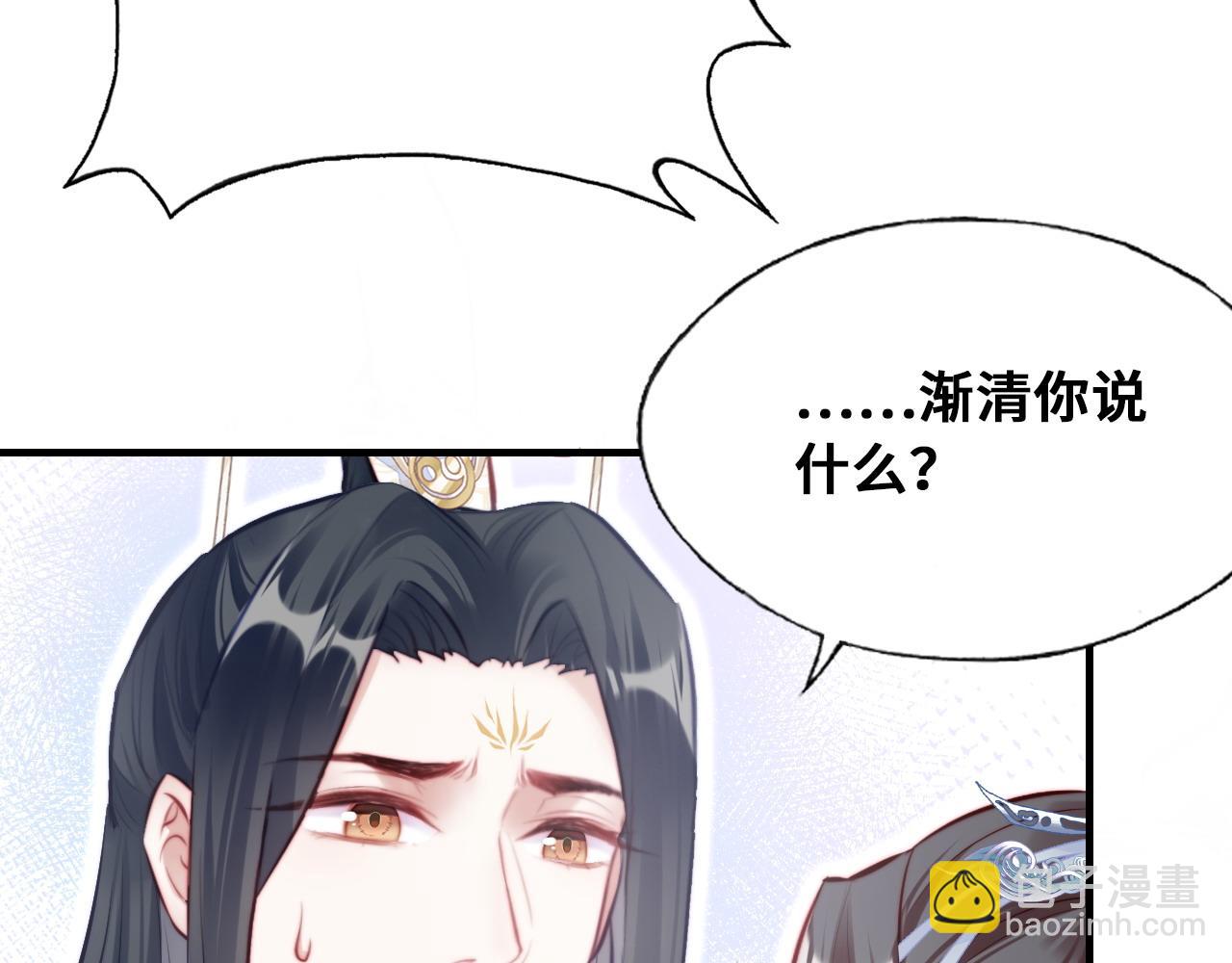 第36话 心意(1/3)-第37话
