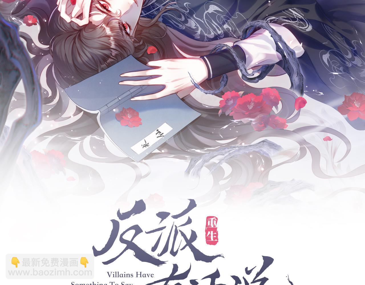 第36话 心意(1/3)-第37话