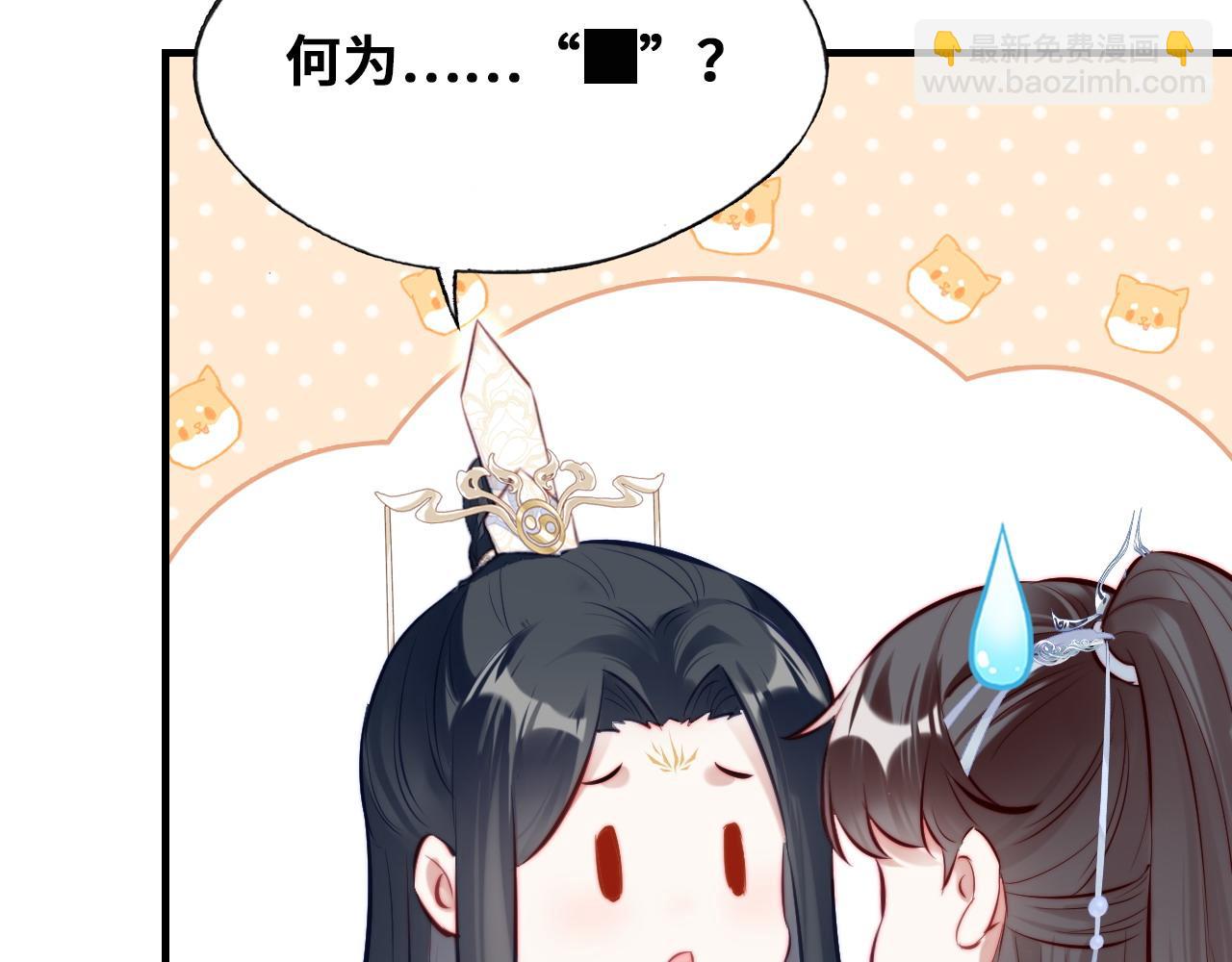 第36话 心意(1/3)-第37话