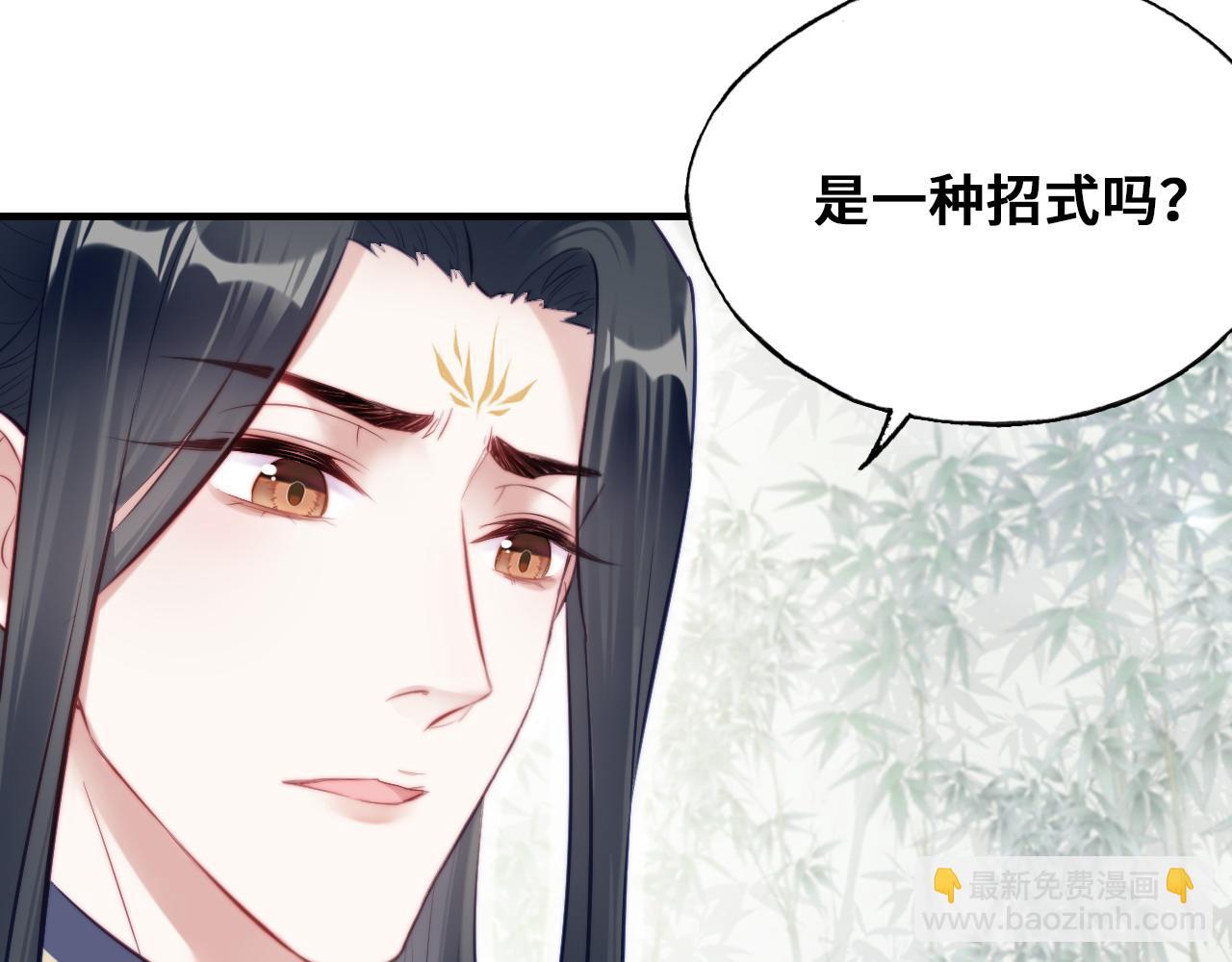 第36话 心意(1/3)-第37话