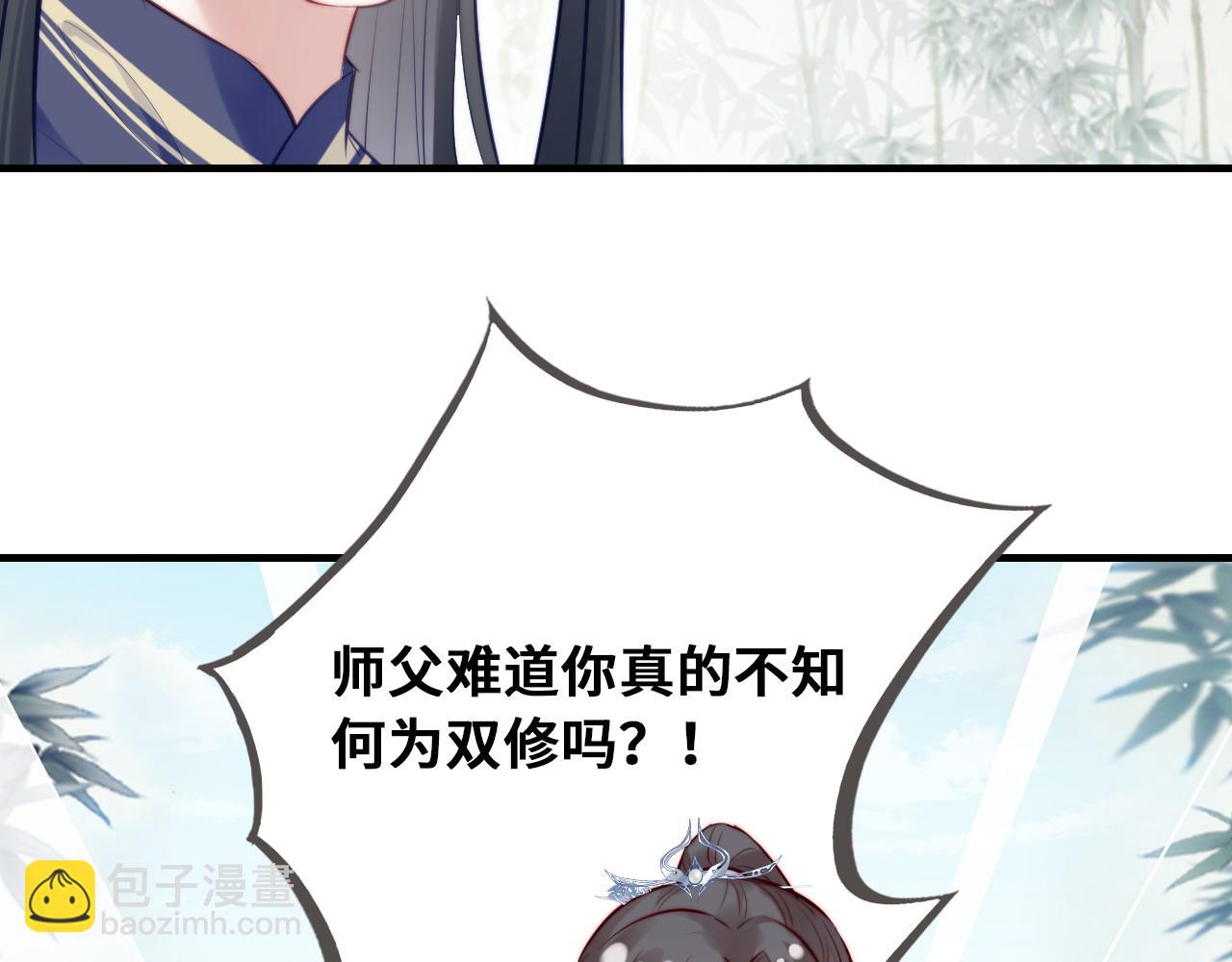 第36话 心意(1/3)-第37话