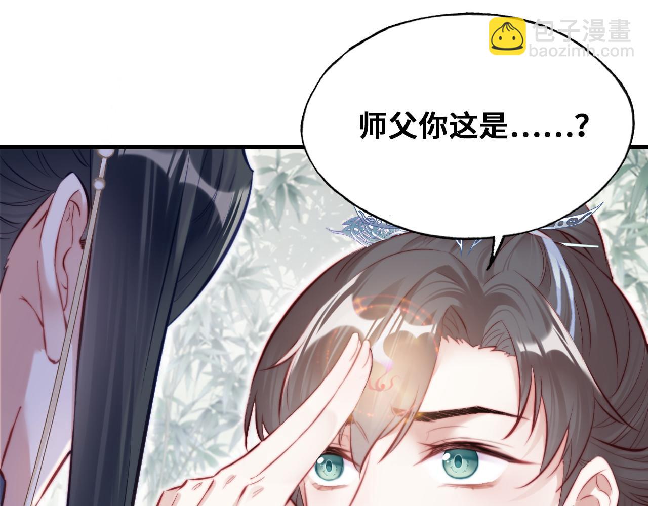 第36话 心意(1/3)-第37话