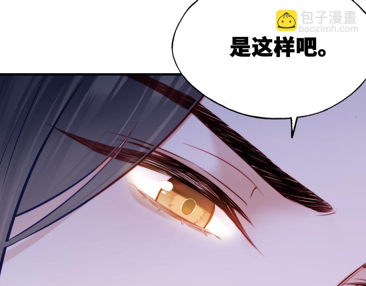第36话 心意(1/3)-第37话