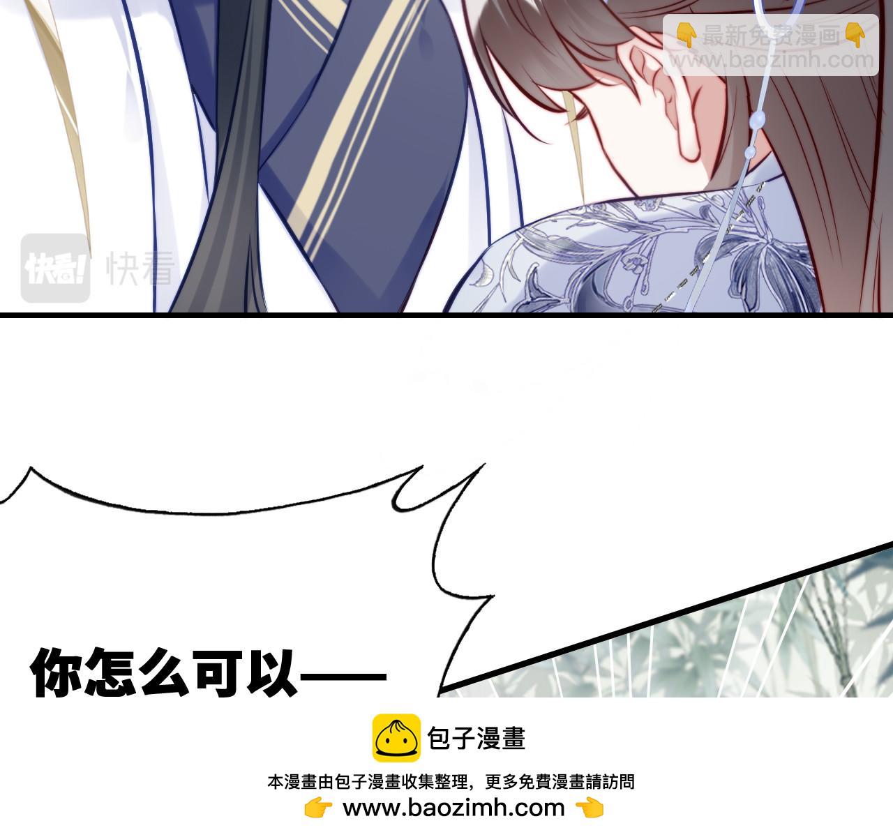 第36话 心意(1/3)-第37话