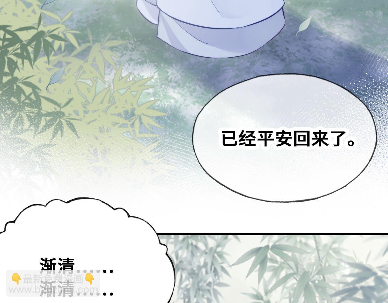 第36话 心意(1/3)-第37话