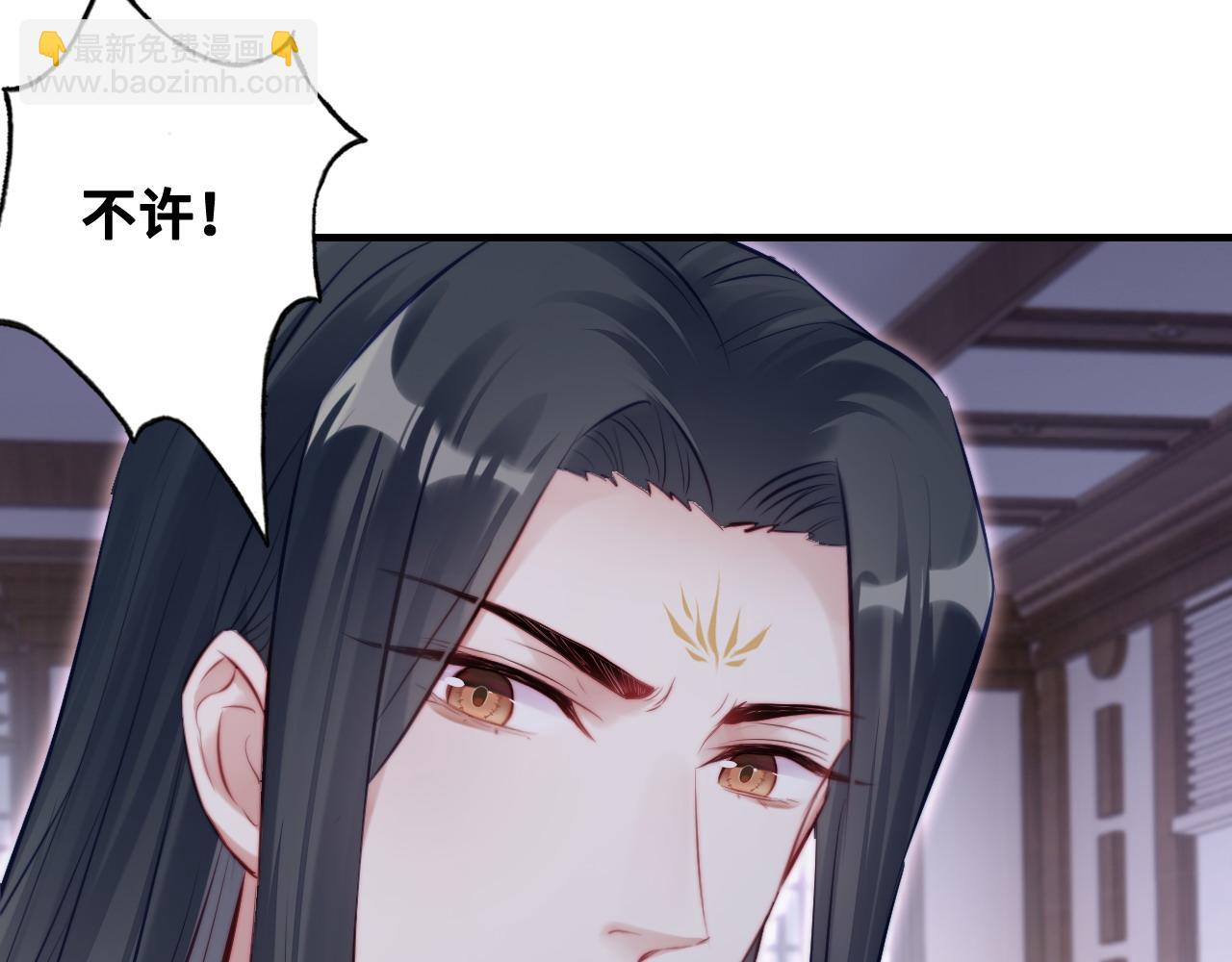 第38话 渐清，别走(1/3)-第39话