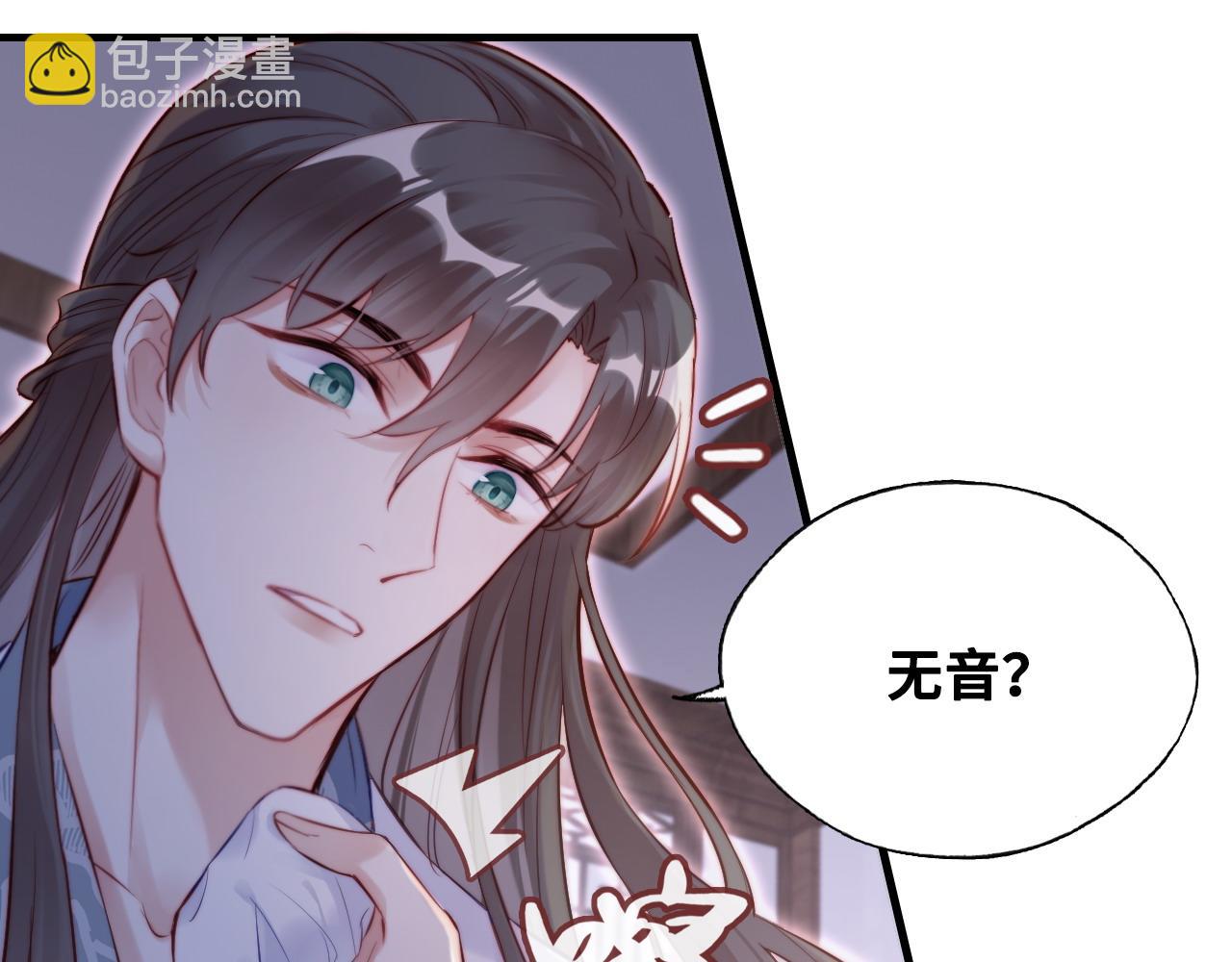 第38话 渐清，别走(1/3)-第39话
