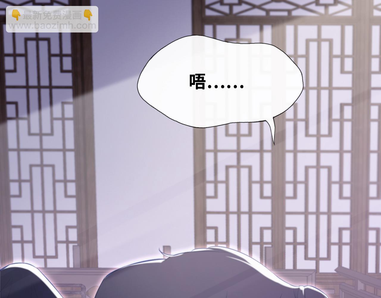 第38话 渐清，别走(1/3)-第39话