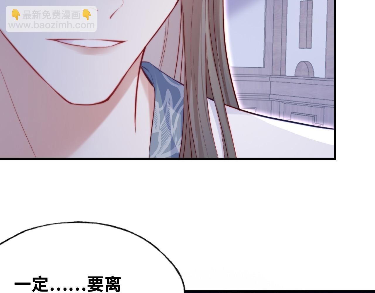第38话 渐清，别走(1/3)-第39话