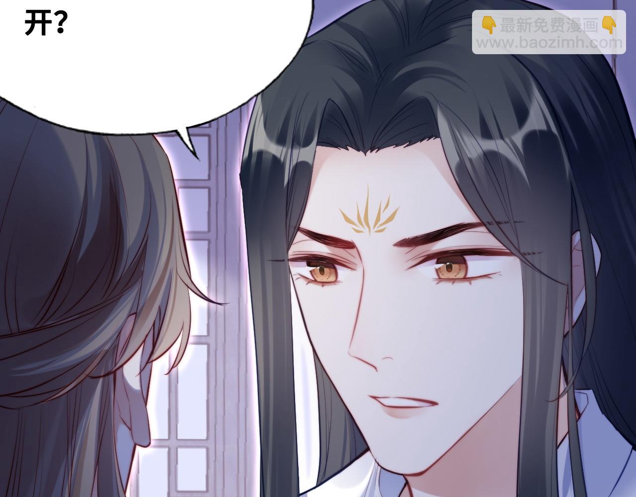 第38话 渐清，别走(1/3)-第39话