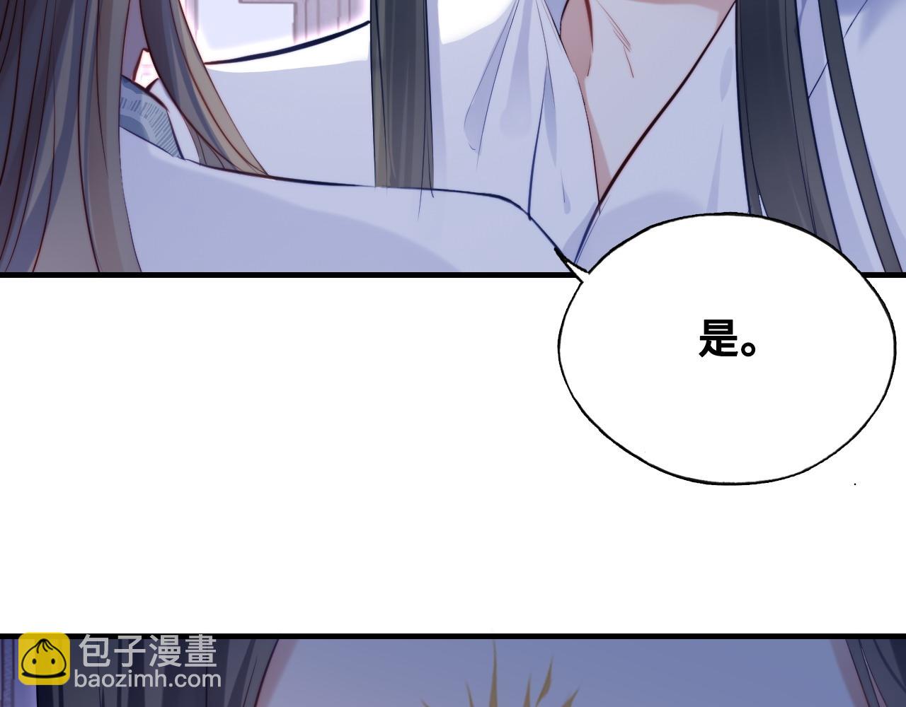 第38话 渐清，别走(1/3)-第39话
