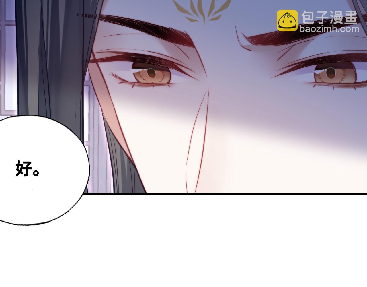 第38话 渐清，别走(1/3)-第39话