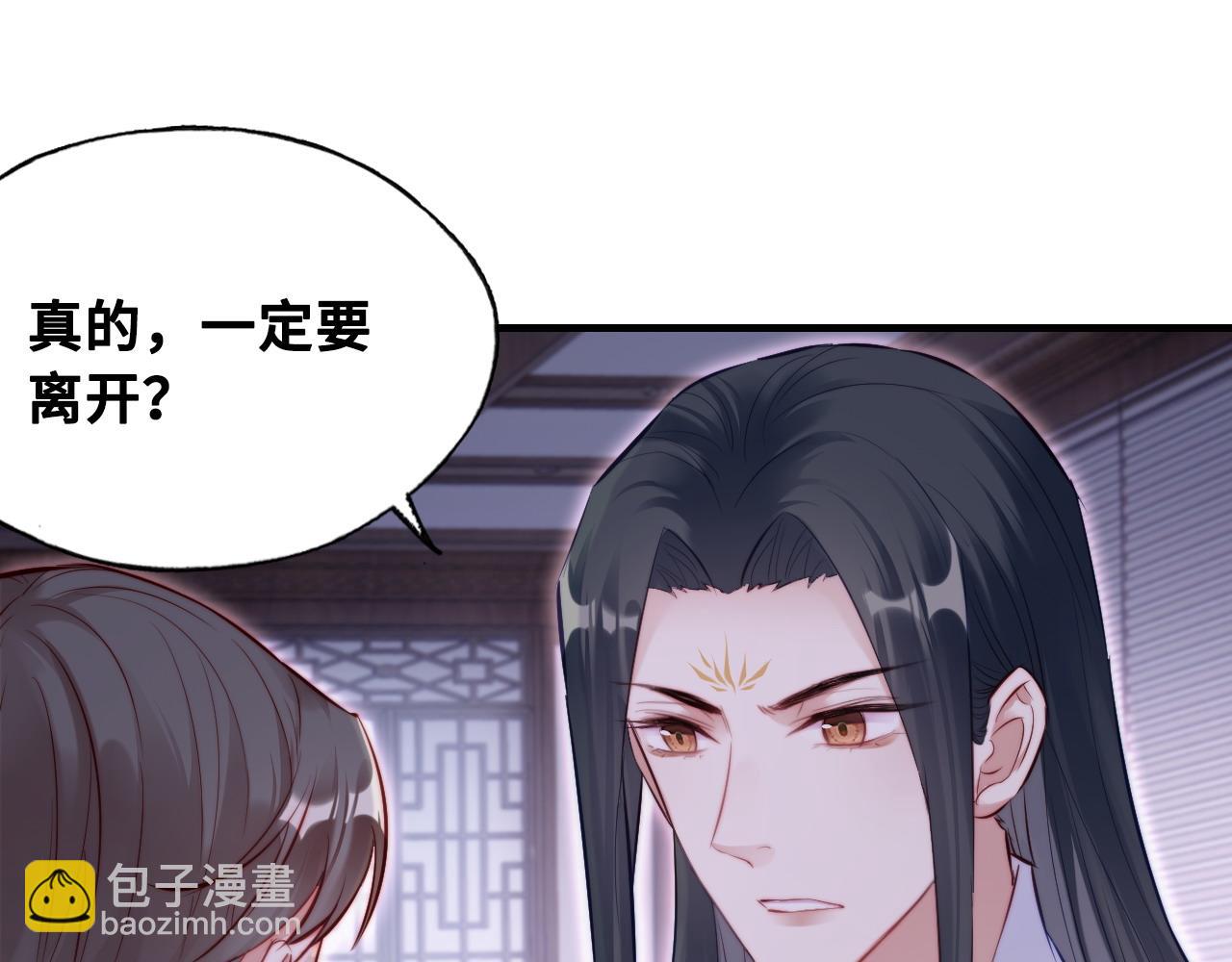 第38话 渐清，别走(1/3)-第39话